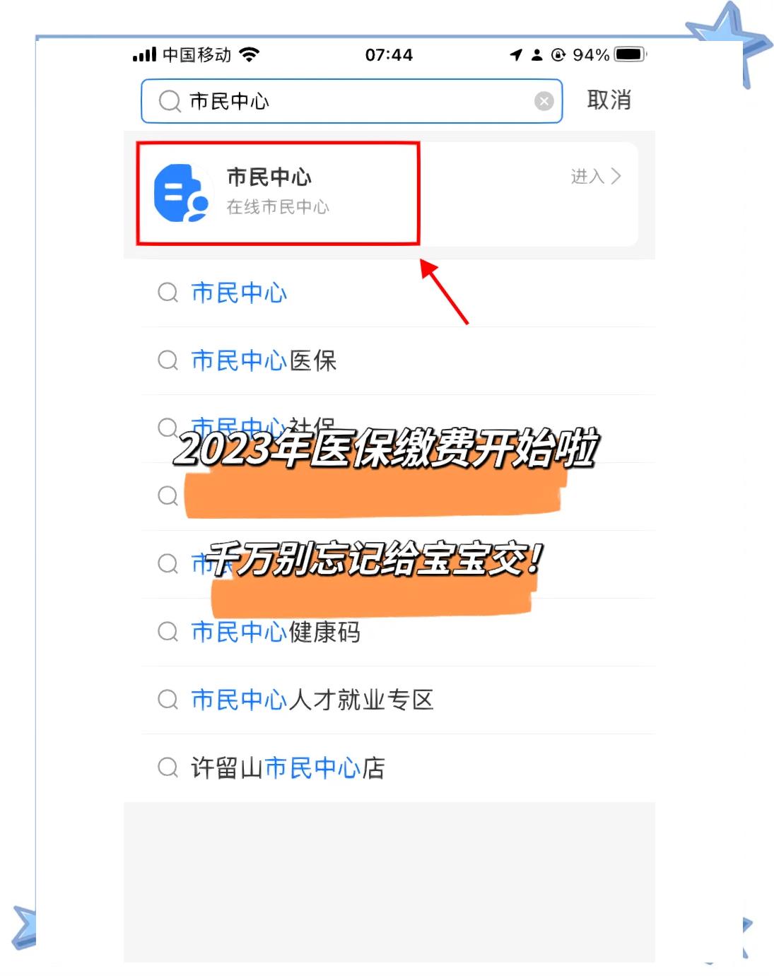 湖州最新医保卡提取现金方法2023最新方法分析(最方便真实的湖州医保卡取现金流程方法)