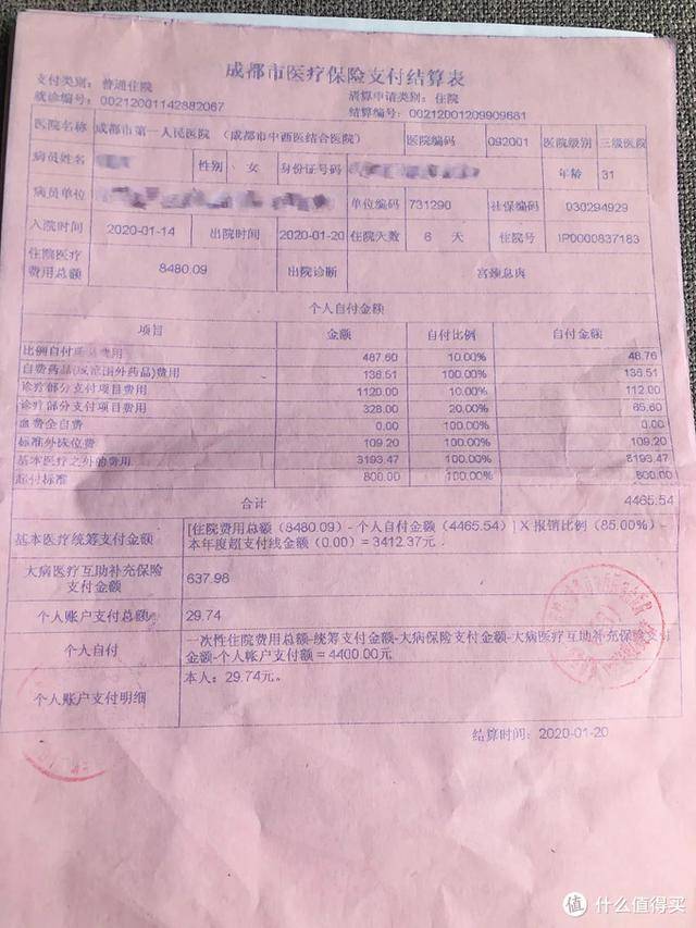 详细阅读:湖州最新24小时医保是否可以报销方法分析(最方便真实的湖州24小时医保是否可以报销门诊方法) 湖州最新24小时医保是否可以报销方法分析(最方便真实的湖州24小时医保是否可以报销门诊方法)