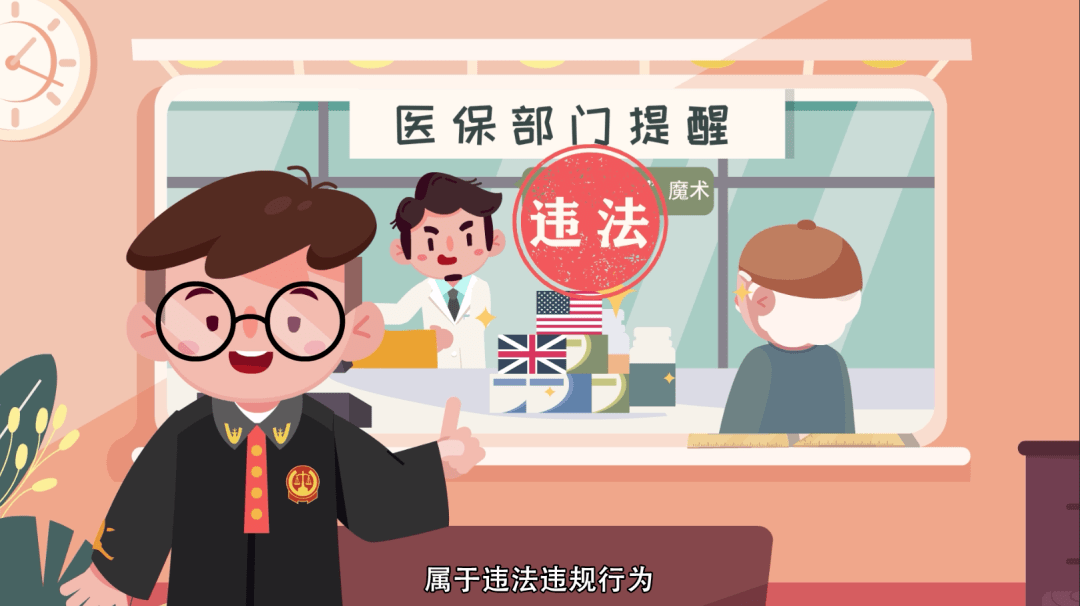 详细阅读:湖州最新医保余额套现渠道方法分析(最方便真实的湖州医保怎么套现有什么危害方法) 湖州最新医保余额套现渠道方法分析(最方便真实的湖州医保怎么套现有什么危害方法)