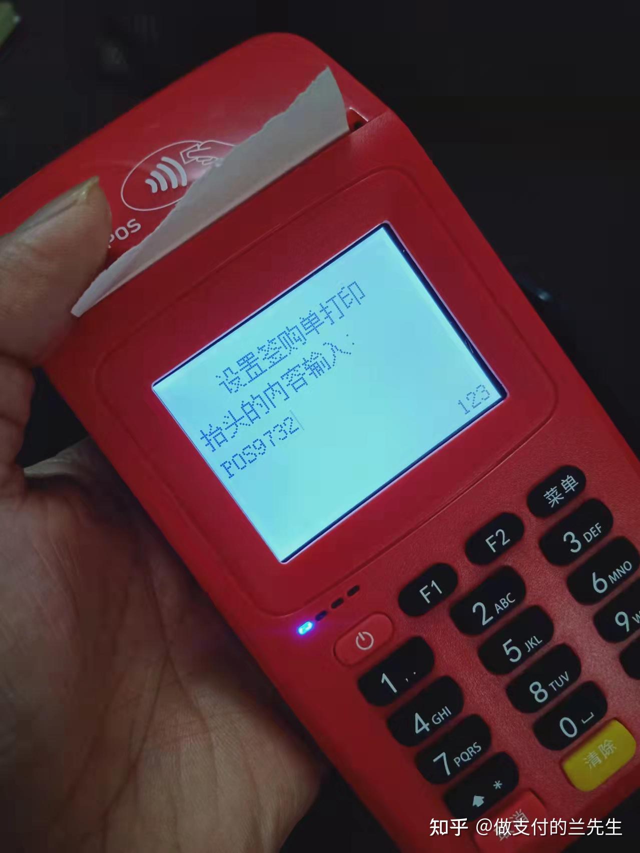 湖州最新一般的pos机可以刷医保卡吗方法分析(最方便真实的湖州pos机能刷医保二维码吗方法)