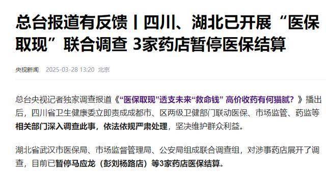 湖州最新有没有药店帮忙套现方法分析(最方便真实的湖州药店套现收多少 2020方法)