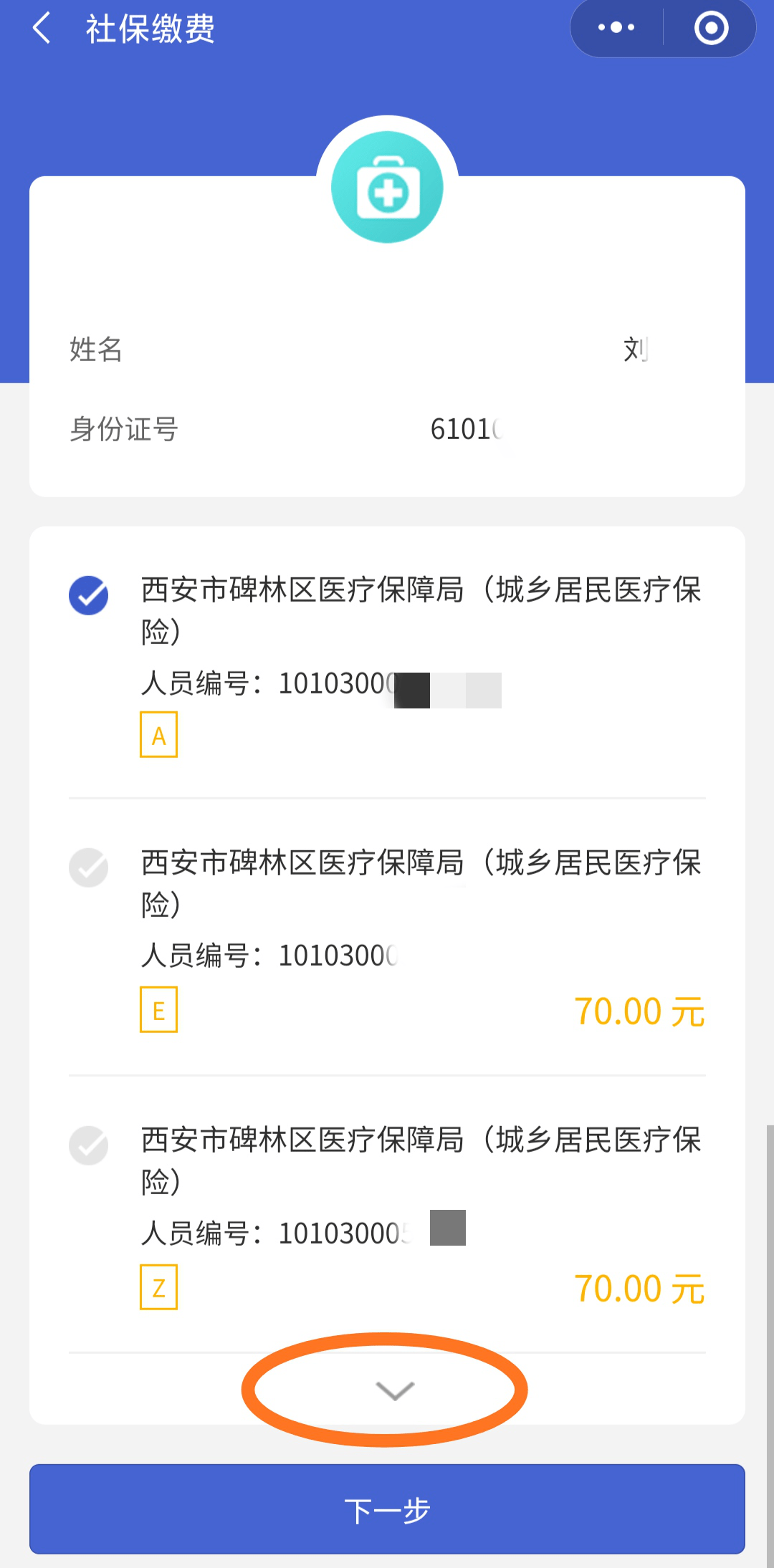 湖州最新广东医保套现联系方式微信方法分析(最方便真实的湖州广东医保账户的钱可以取出来吗方法)