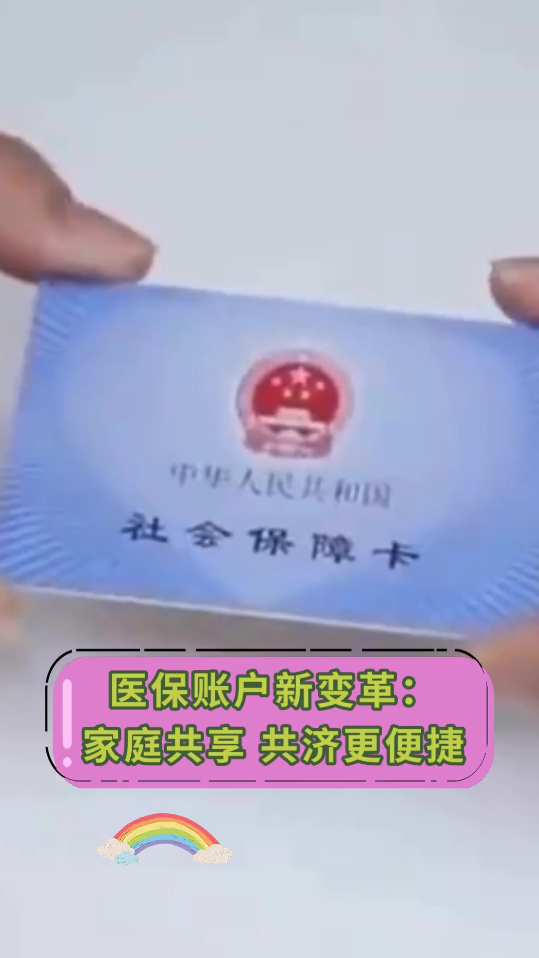 详细阅读:湖州最新上海急用钱套医保卡方法分析(最方便真实的湖州上海急用钱套医保卡微信方法) 湖州最新上海急用钱套医保卡方法分析(最方便真实的湖州上海急用钱套医保卡微信方法)