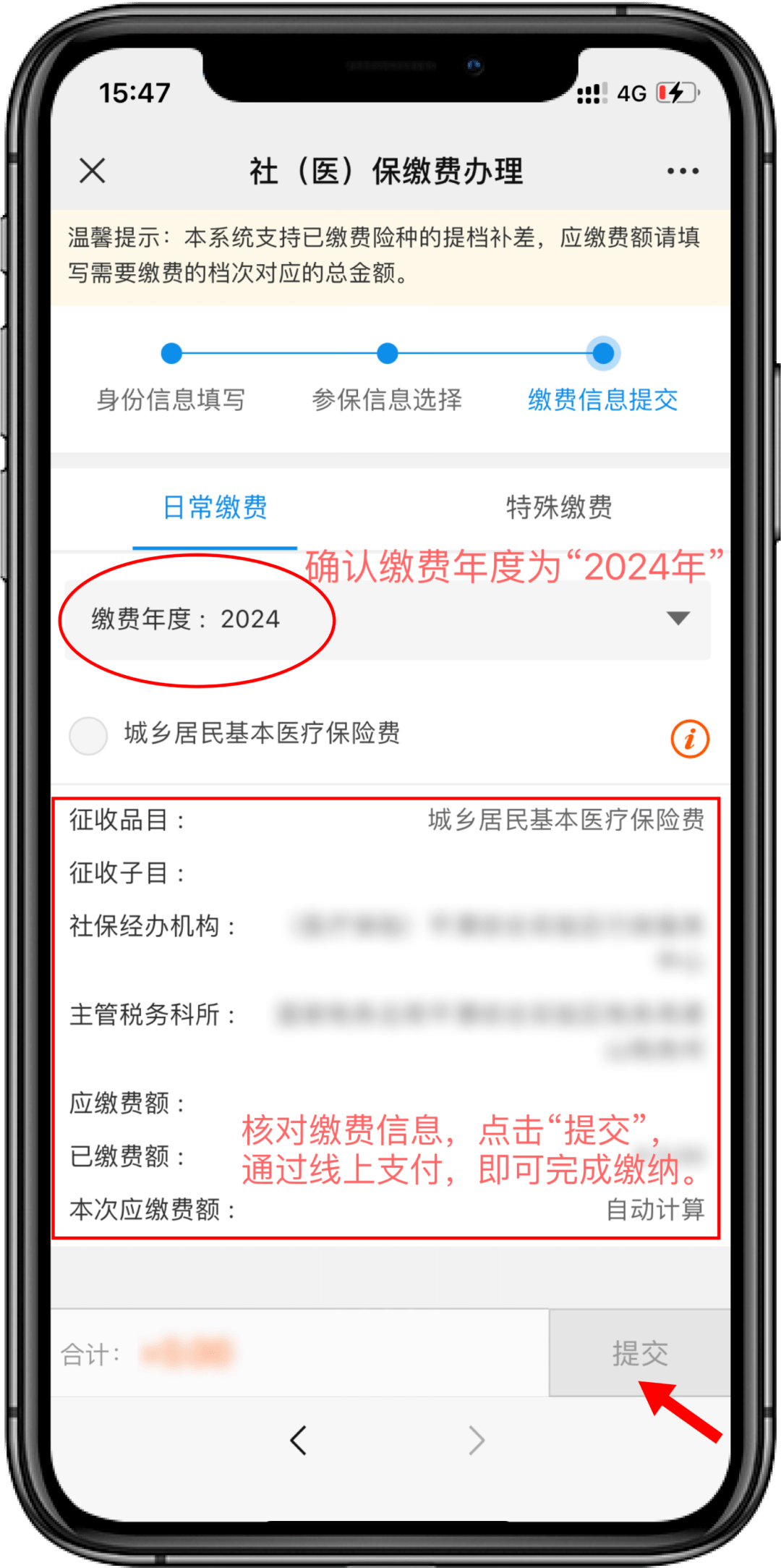 详细阅读:湖州最新医保卡提取现金方法2024最新方法分析(最方便真实的湖州医疗保障卡怎么提取现金方法) 湖州最新医保卡提取现金方法2024最新方法分析(最方便真实的湖州医疗保障卡怎么提取现金方法)