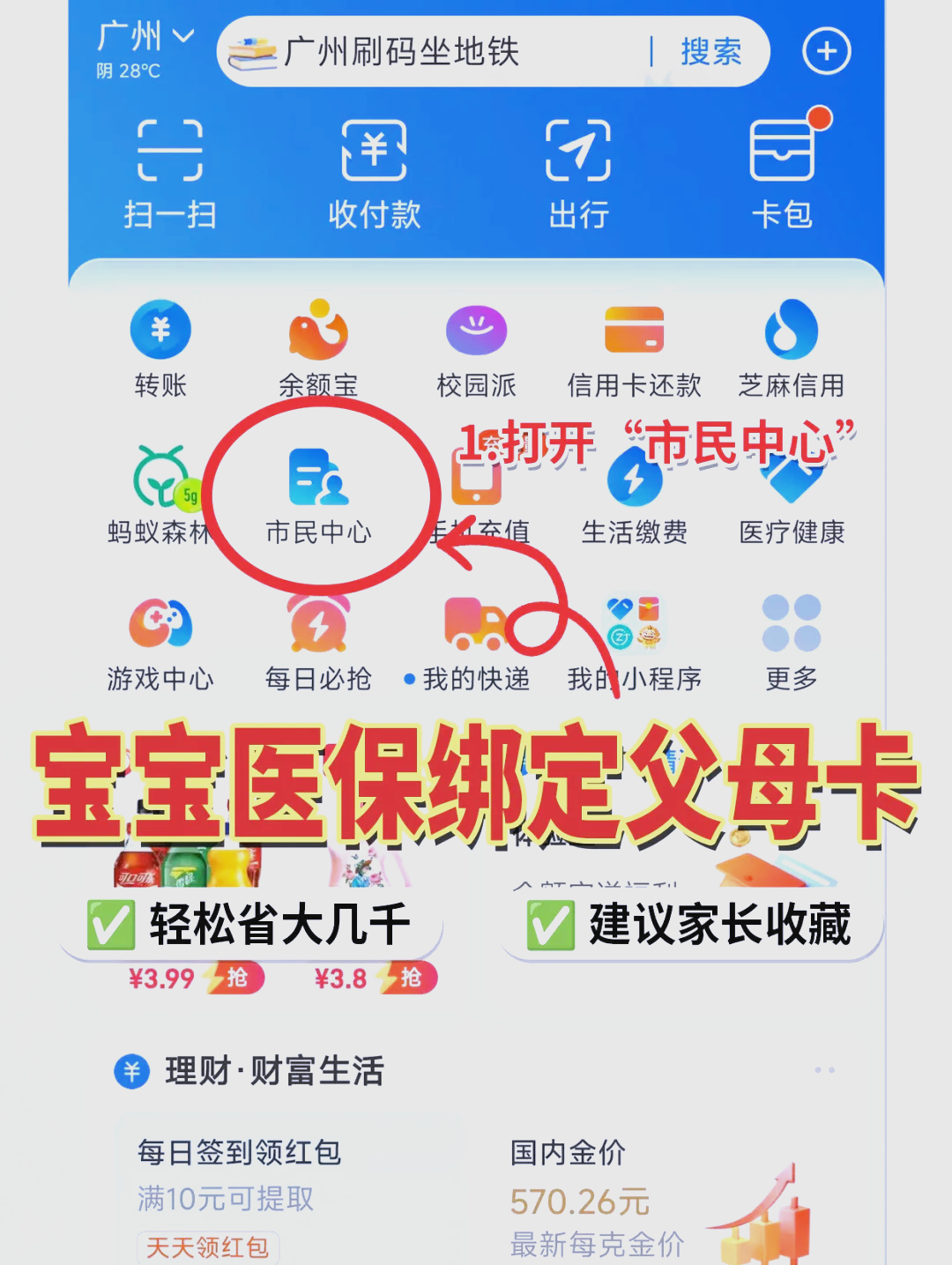 湖州最新医保卡的钱怎么转到微信方法分析(最方便真实的湖州医保卡有8000余额但是离职了方法)