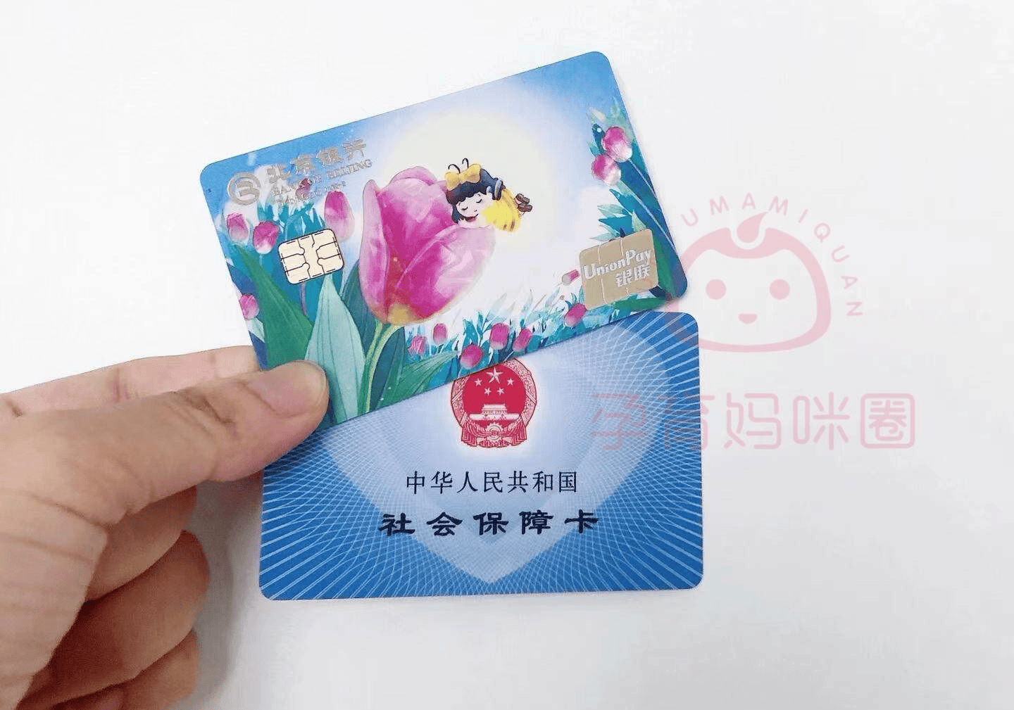 湖州最新医保卡套取现联系电话方法分析(最方便真实的湖州医保套现24小时联系方式方法)