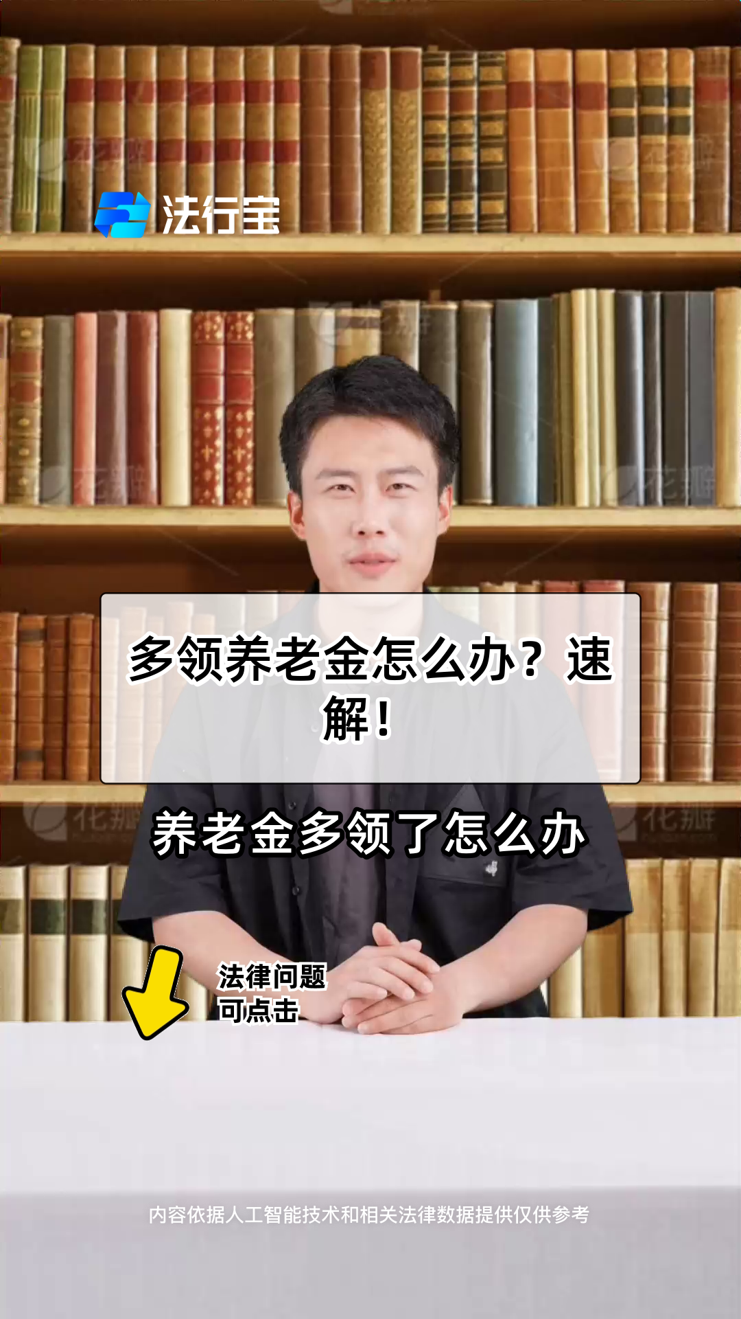 湖州最新特别缺钱想提取养老金怎么办呢方法分析(最方便真实的湖州实在没钱了怎么提取养老金方法)