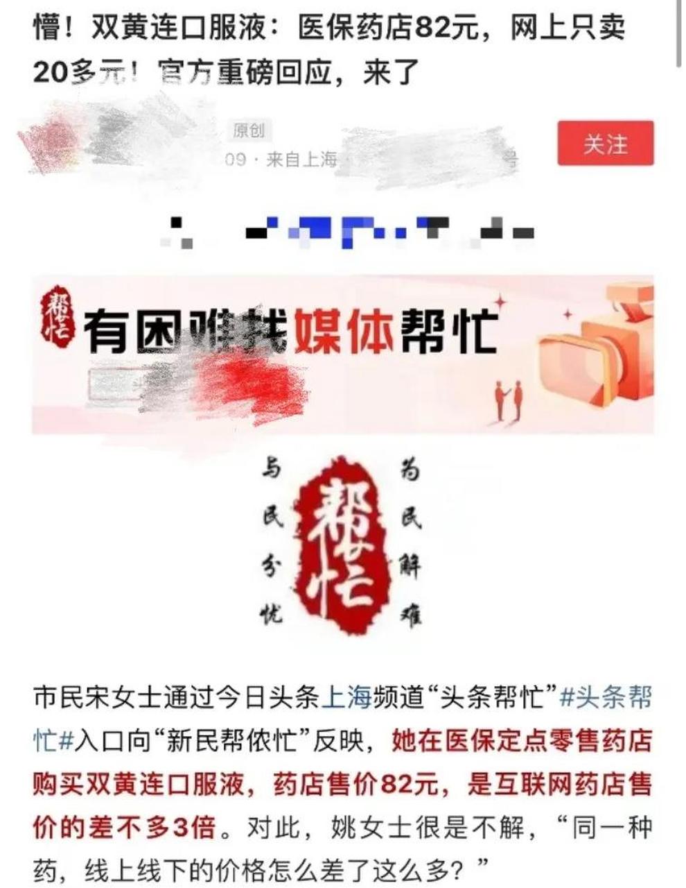 湖州最新怎么让药店给我套医保钱方法分析(最方便真实的湖州如何跟药店一起套医保方法)