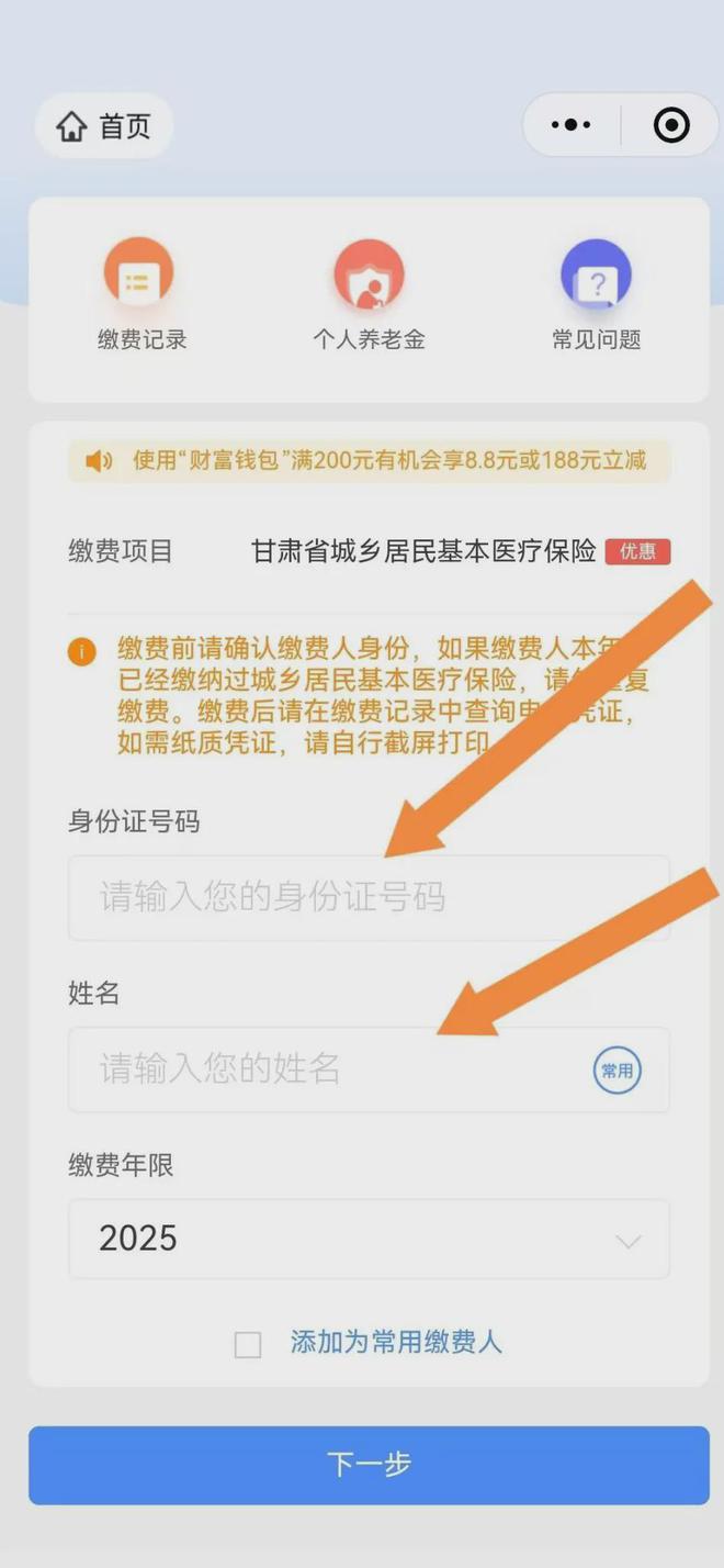 湖州最新医保卡提现方法支付宝方法分析(最方便真实的湖州医保卡里的钱怎么从支付宝里提现方法)