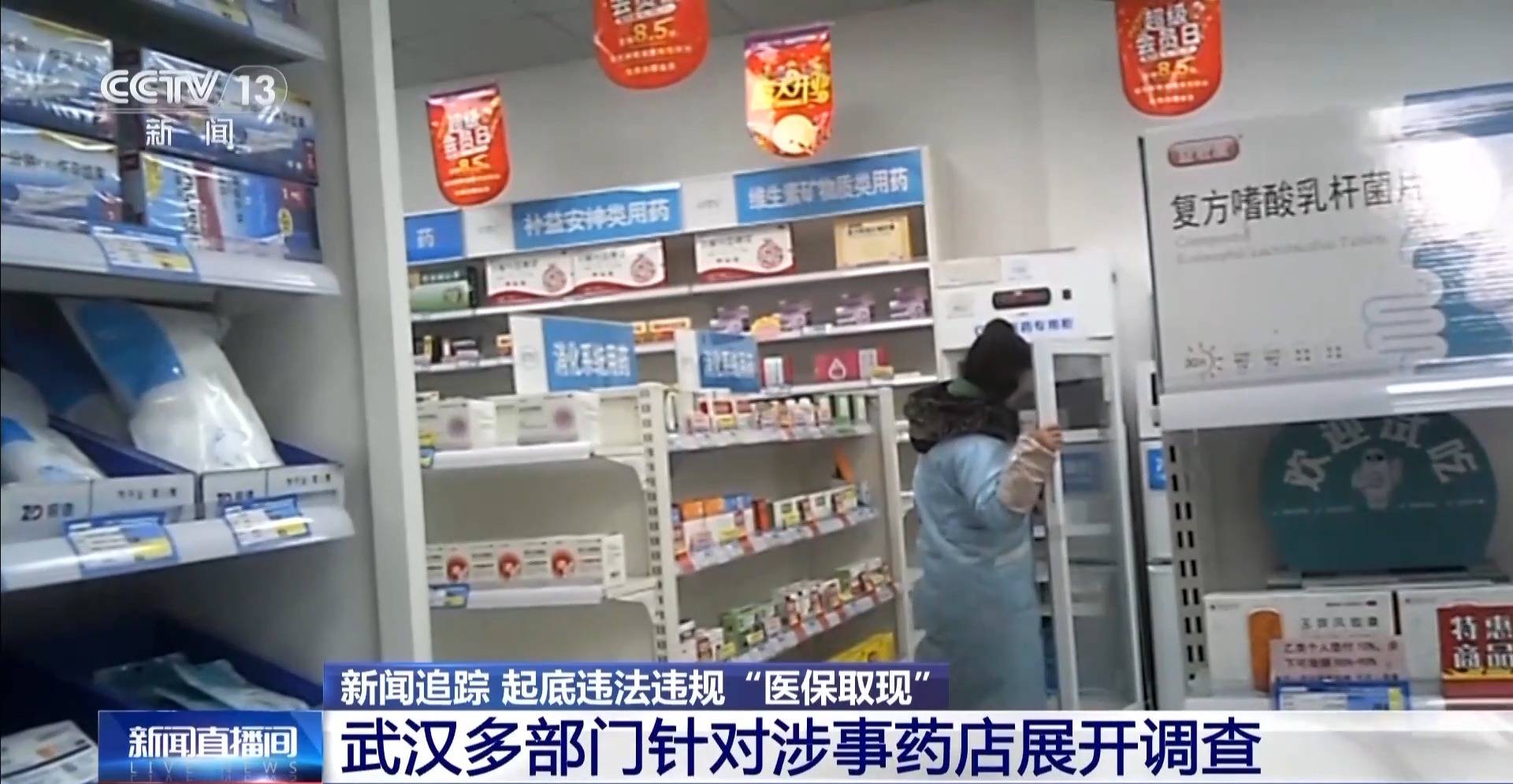 详细阅读:湖州最新医保套现手续费7%方法分析(最方便真实的湖州医保套现手续费一般多少方法) 湖州最新医保套现手续费7%方法分析(最方便真实的湖州医保套现手续费一般多少方法)