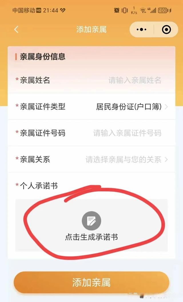 湖州最新医保卡的余额如何转给家人方法分析(最方便真实的湖州医保卡的钱怎么转到家人的医保卡方法)