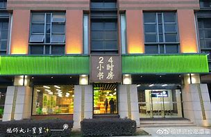 详细阅读:湖州最新24小时牙医在线咨询方法分析(最方便真实的湖州24小时牙科咨询在线问答方法) 湖州最新24小时牙医在线咨询方法分析(最方便真实的湖州24小时牙科咨询在线问答方法)