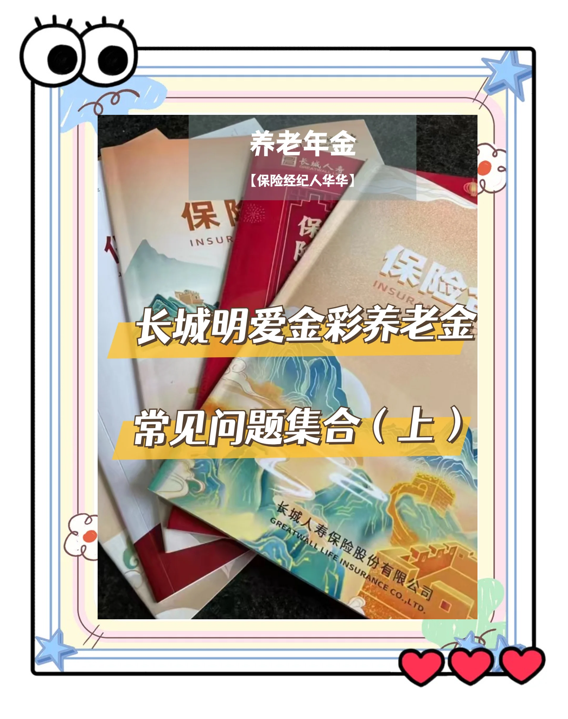 湖州找中介10分钟提取养老金的钱的简单介绍