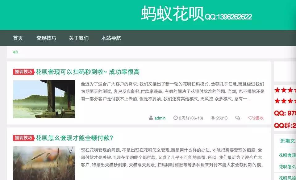 湖州最新套现每次不要超过多少呢方法分析(最方便真实的湖州套现一次最多套多少合适?方法)