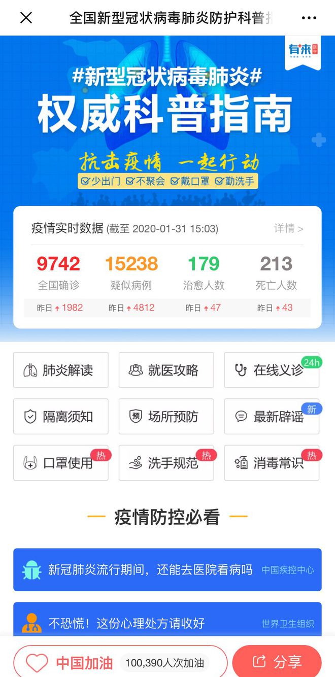 湖州最新医保24小时在线咨询方法分析(最方便真实的湖州医保24小时咨询电话人工方法)