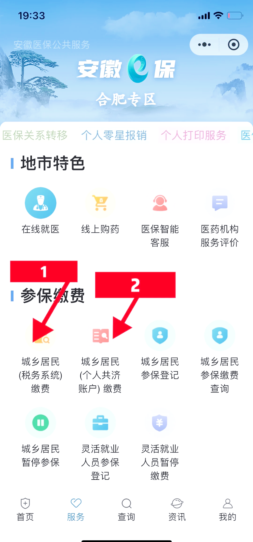 详细阅读:湖州最新医保卡套取现金渠道微信方法分析(最方便真实的湖州医保卡套取现金渠道微信能用吗方法) 湖州最新医保卡套取现金渠道微信方法分析(最方便真实的湖州医保卡套取现金渠道微信能用吗方法)