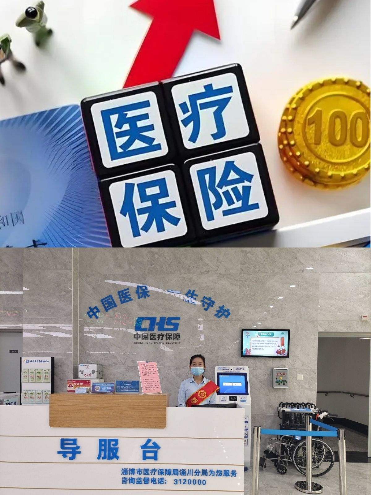 湖州最新刷医保卡换现金方法分析(最方便真实的湖州小额医保300以内提取方法)