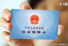 湖州急用钱套医保卡联系方式24小时的简单介绍