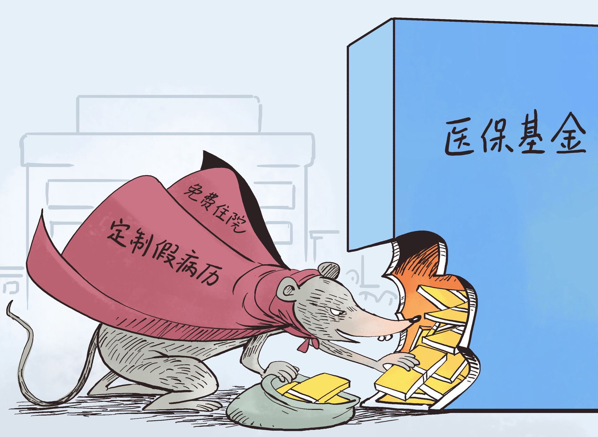 湖州最新一千的医保能套现多少方法分析(最方便真实的湖州医保卡够一千元了怎么报销方法)