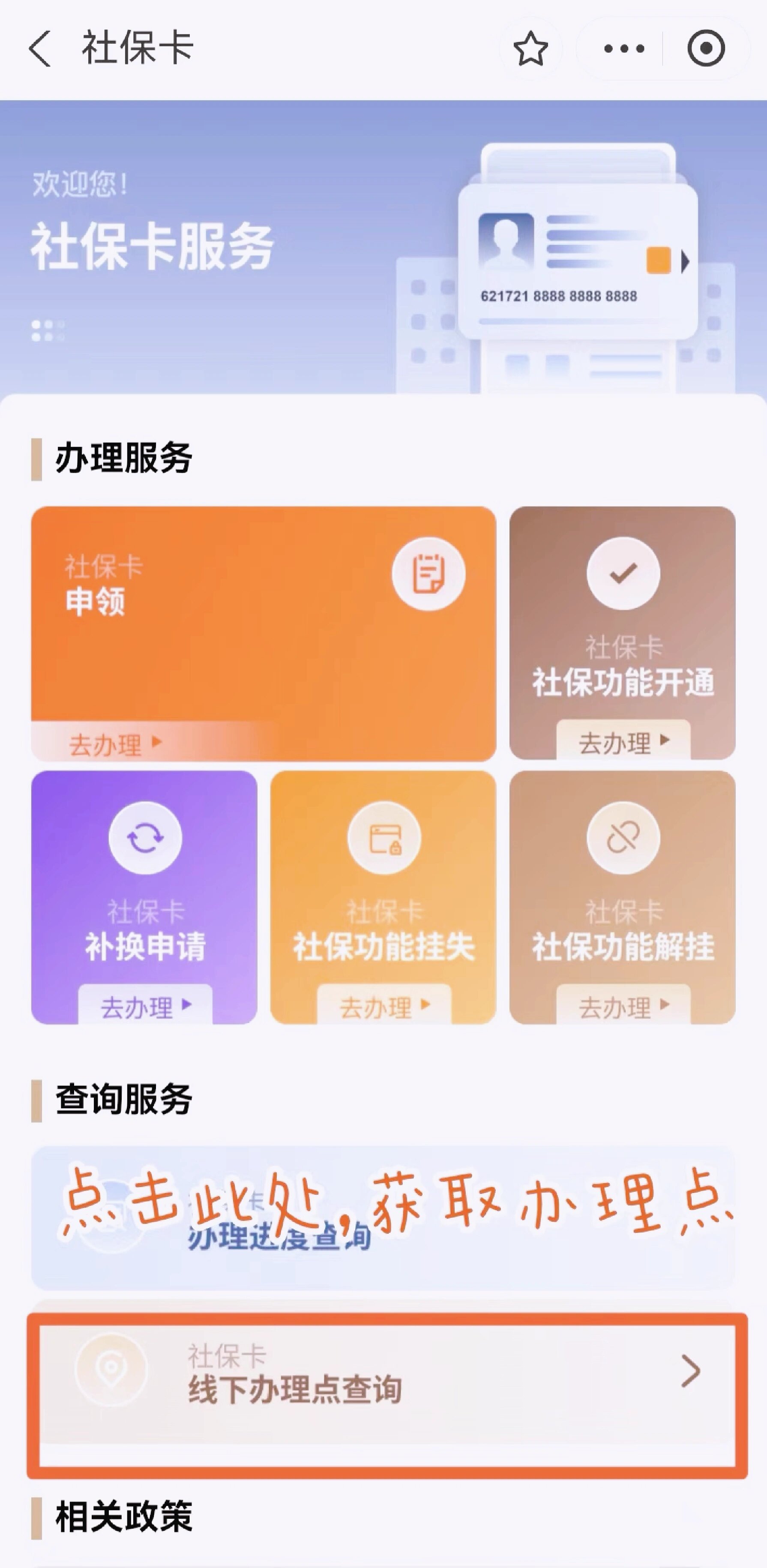 湖州最新急用钱套医保卡上海方法分析(最方便真实的湖州上海医保套现有办法吗方法)