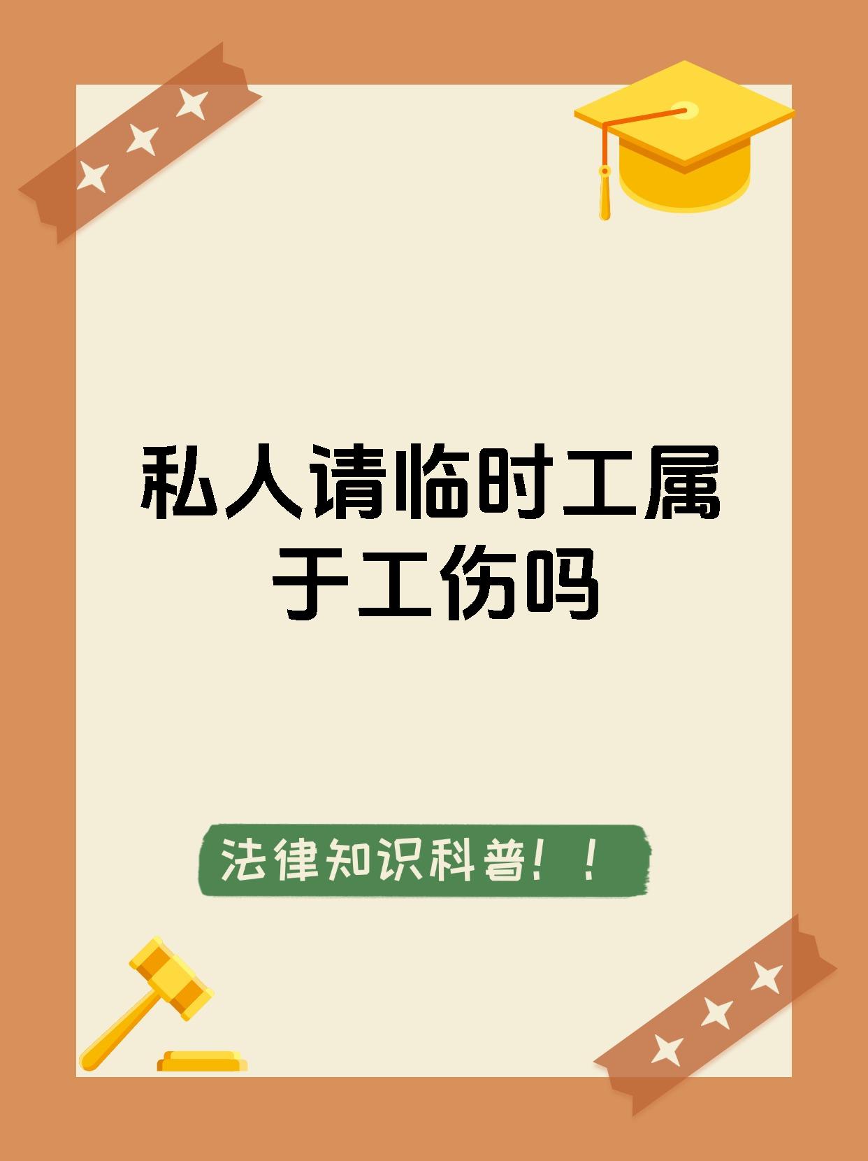 湖州最新找中介做临时工要注意什么方法分析(最方便真实的湖州找中介做临时工要注意什么事项方法)