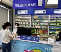 湖州最新去药店套现暗号怎么说方法分析(最方便真实的湖州暗示对方给好处费经典话语方法)