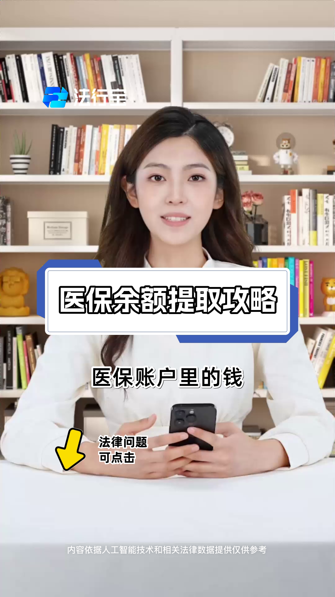 湖州最新医保提取代办方法分析(最方便真实的湖州医保提取代办24小时在线方法)