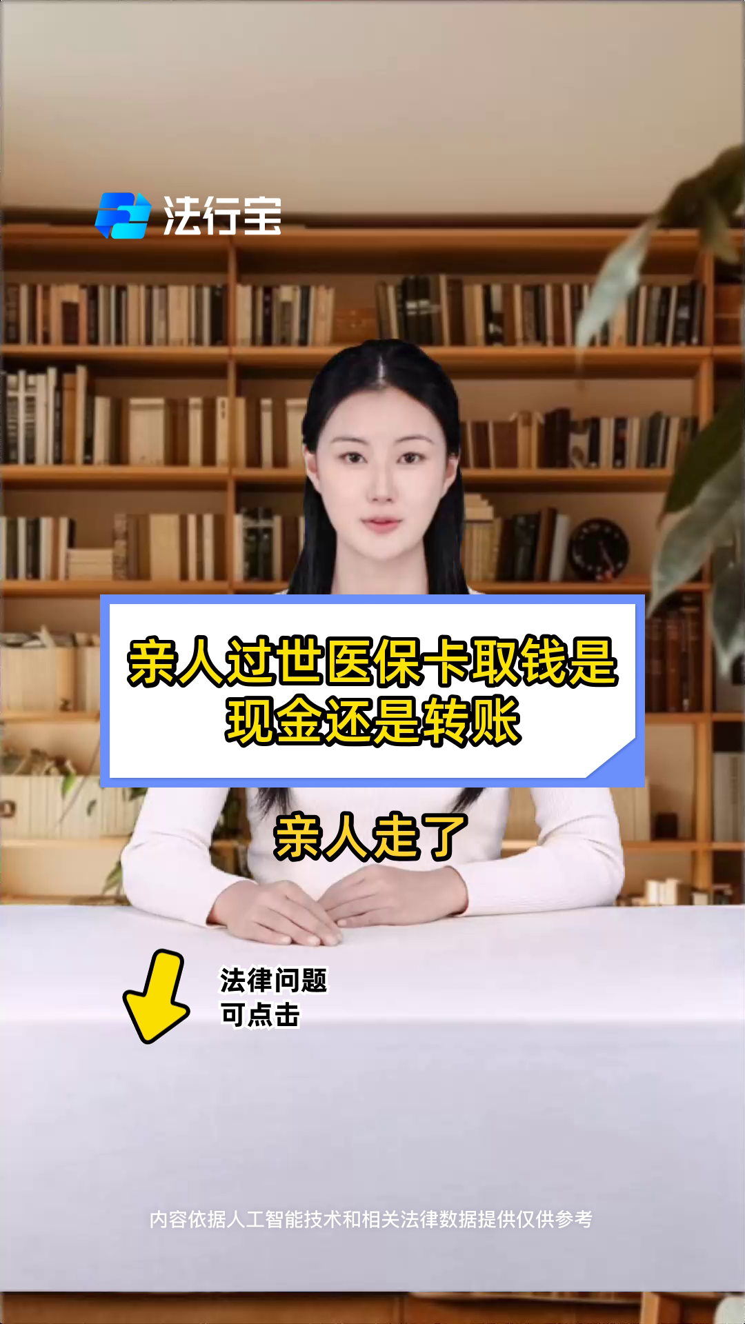 湖州最新医保换现金秒到账微信号方法分析(最方便真实的湖州微信医保提现钱去哪了方法)