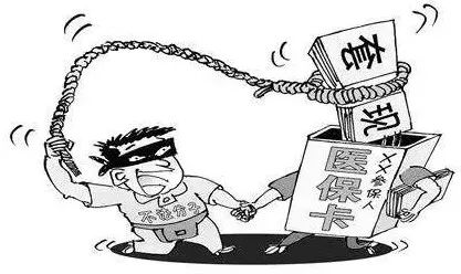 湖州最新医保怎么套现金方法分析(最方便真实的湖州医保怎么套现金出来方法)