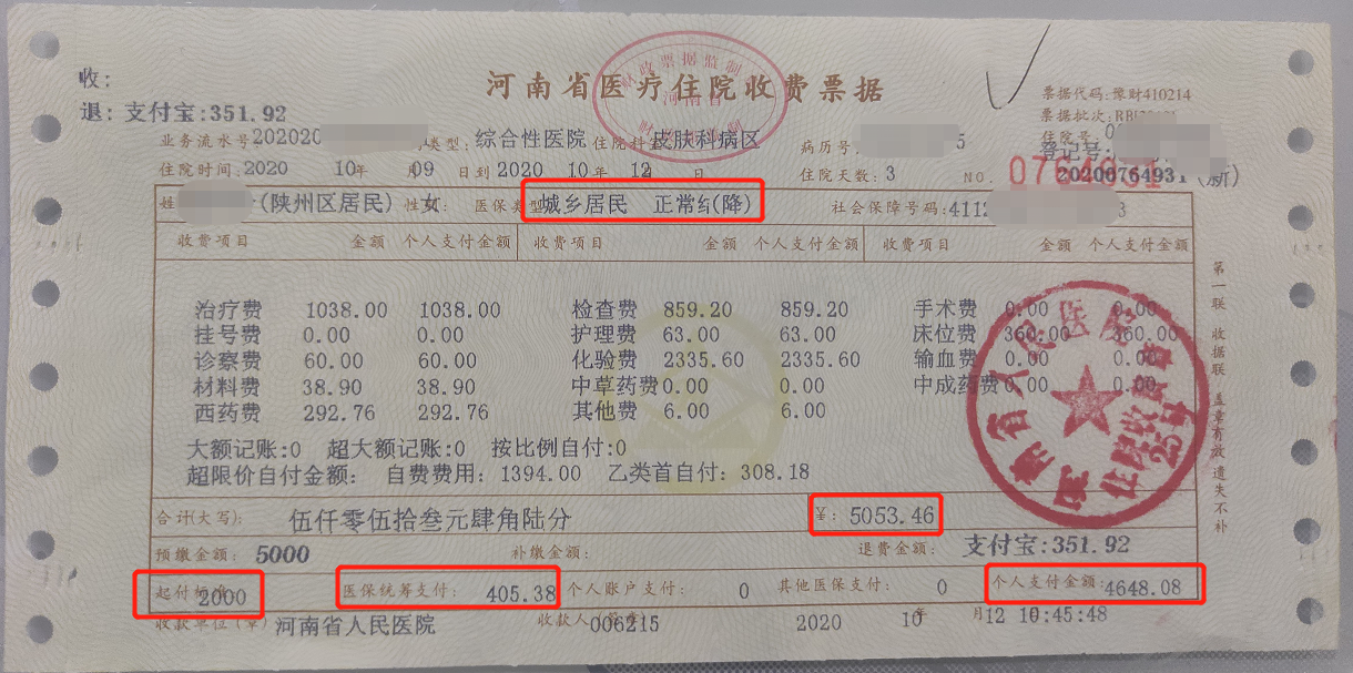 湖州最新找中介10分钟提取医保苏州方法分析(最方便真实的湖州苏州园区医保取现方法)
