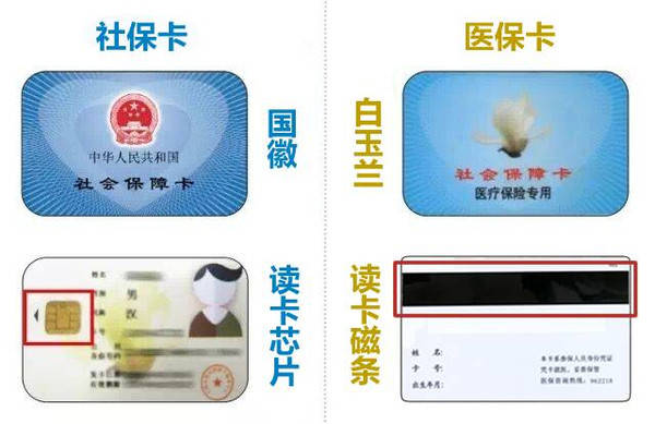 湖州最新24小时医保卡余额回收联系方式方法分析(最方便真实的湖州医保卡回收电话方法)