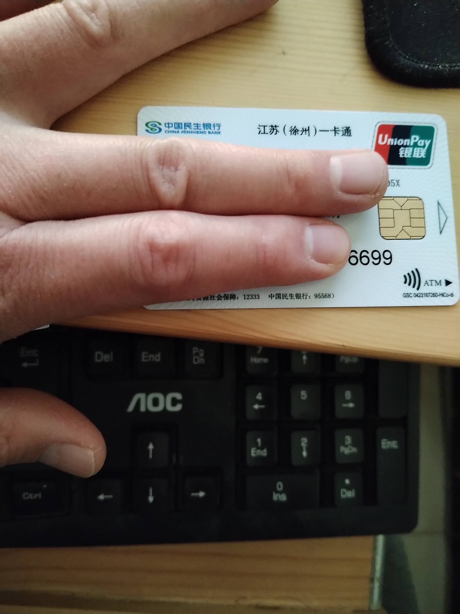 湖州最新急用钱套医保卡方法分析(最方便真实的湖州医保提现套现联系方式方法)