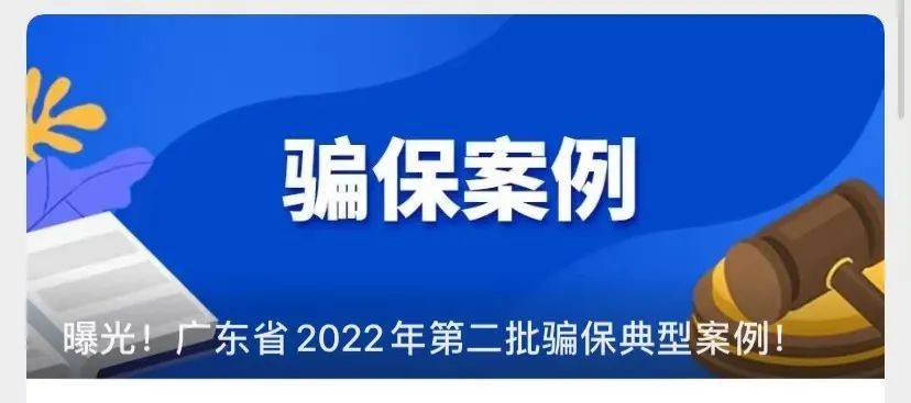 湖州最新广州医保卡有什么办法套现方法分析(最方便真实的湖州广州医保刷卡提现方法)