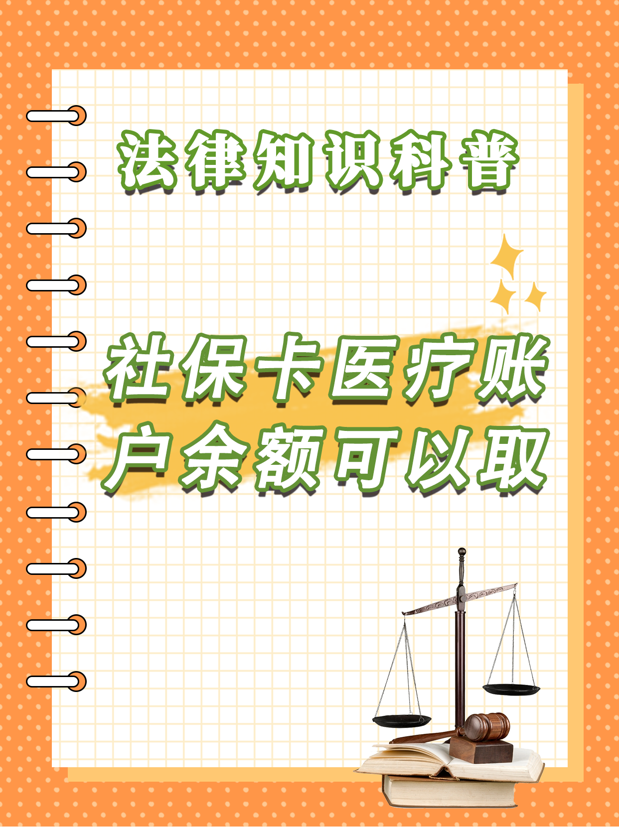 湖州最新医保卡套取现金方法分析(最方便真实的湖州医保卡套取现金操作25个点方法)