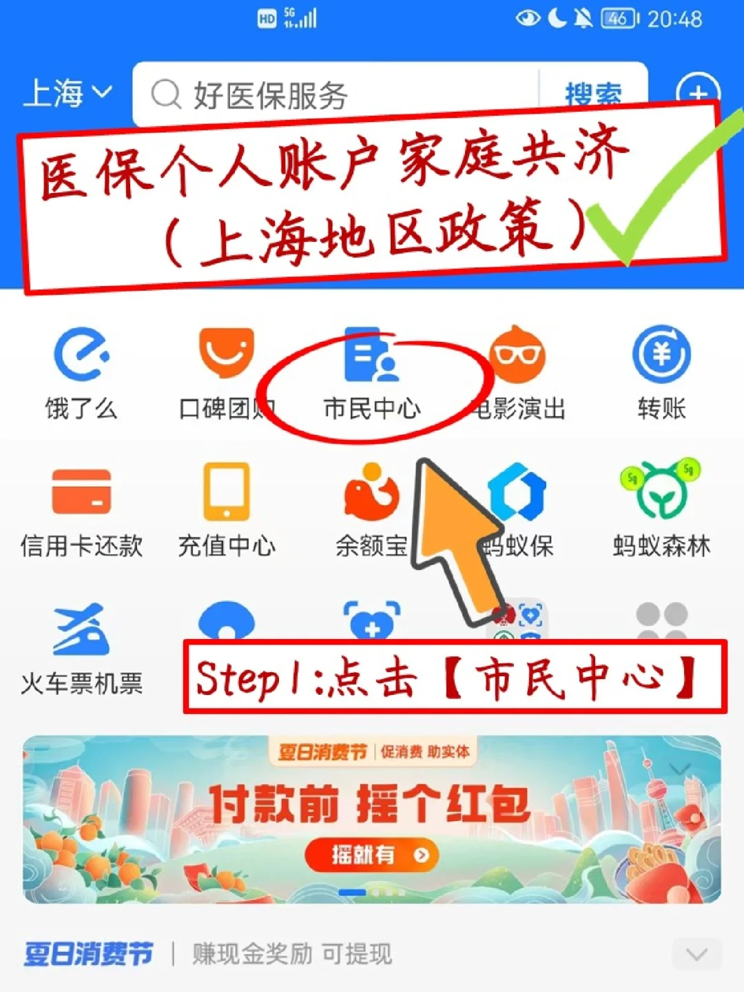 湖州最新医保卡套取现金怎么判刑方法分析(最方便真实的湖州医保卡套取现金手续费方法)