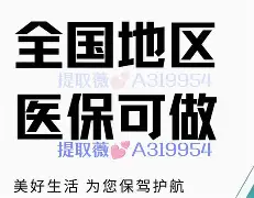 湖州最新急用钱24小时套医保卡镇江方法分析(最方便真实的湖州急用钱私人借钱5000无需审核方法)