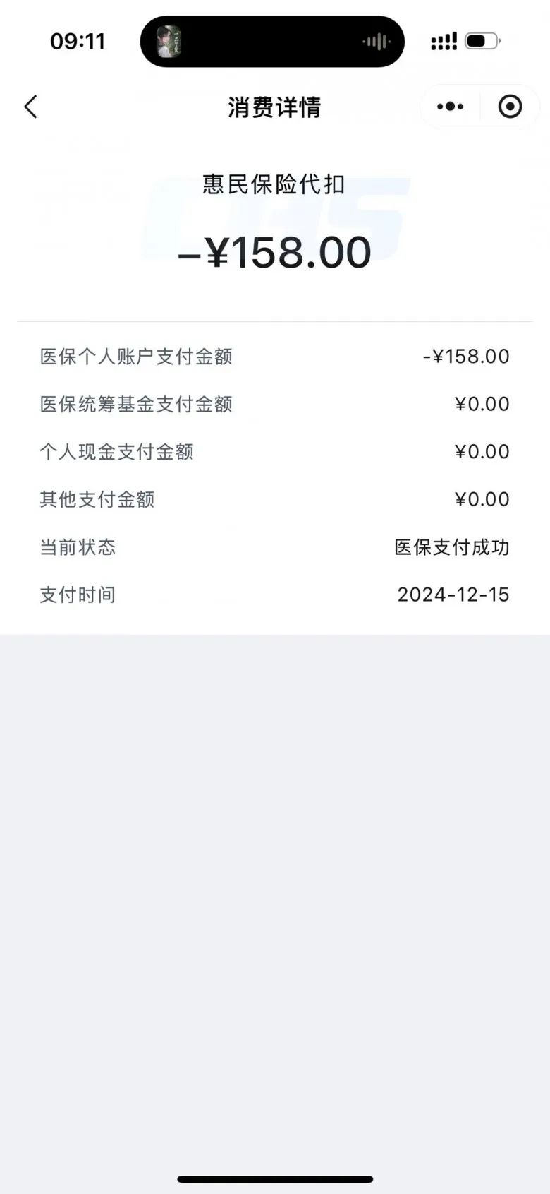 湖州最新成都医保卡400取现vx方法分析(最方便真实的湖州医保卡 成都 取现方法)
