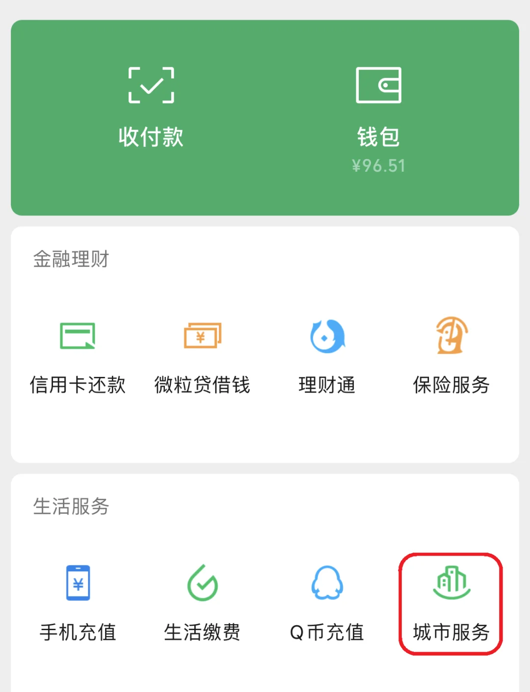 详细阅读:湖州最新医保卡里的钱取出流程方法分析(最方便真实的湖州医保卡里的钱取出流程图方法) 湖州最新医保卡里的钱取出流程方法分析(最方便真实的湖州医保卡里的钱取出流程图方法)