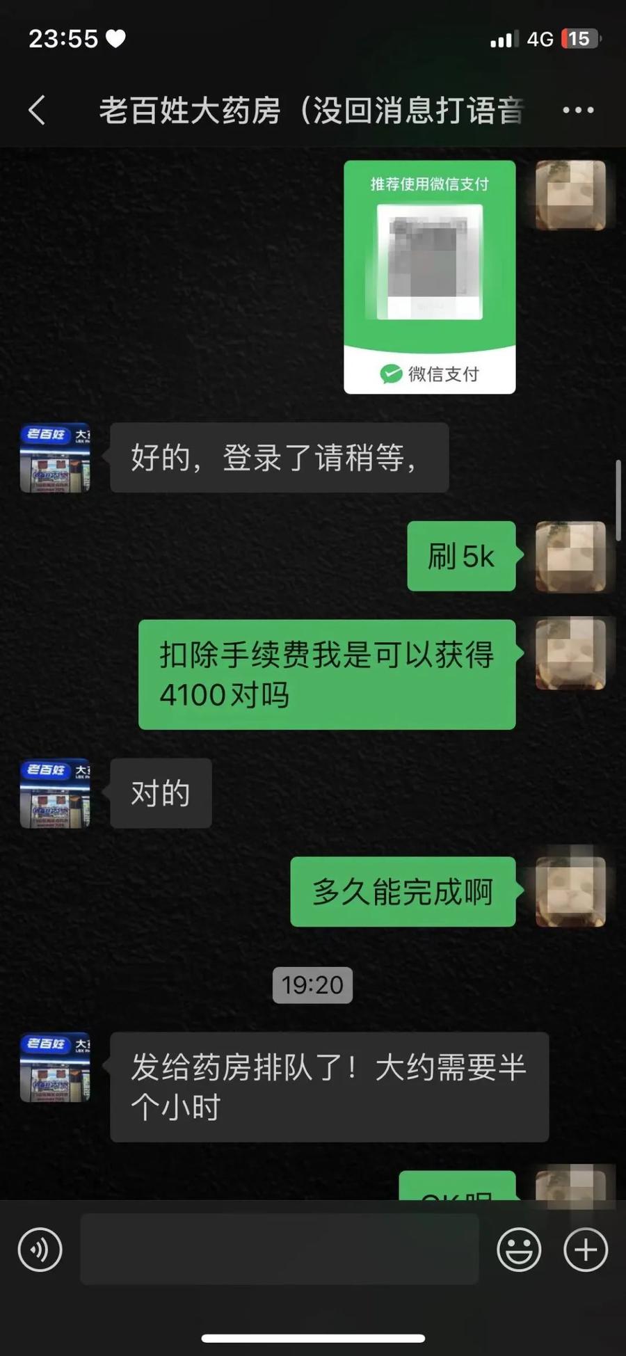 湖州最新微信可以套现医保吗方法分析(最方便真实的湖州微信把医保的钱套出来方法)