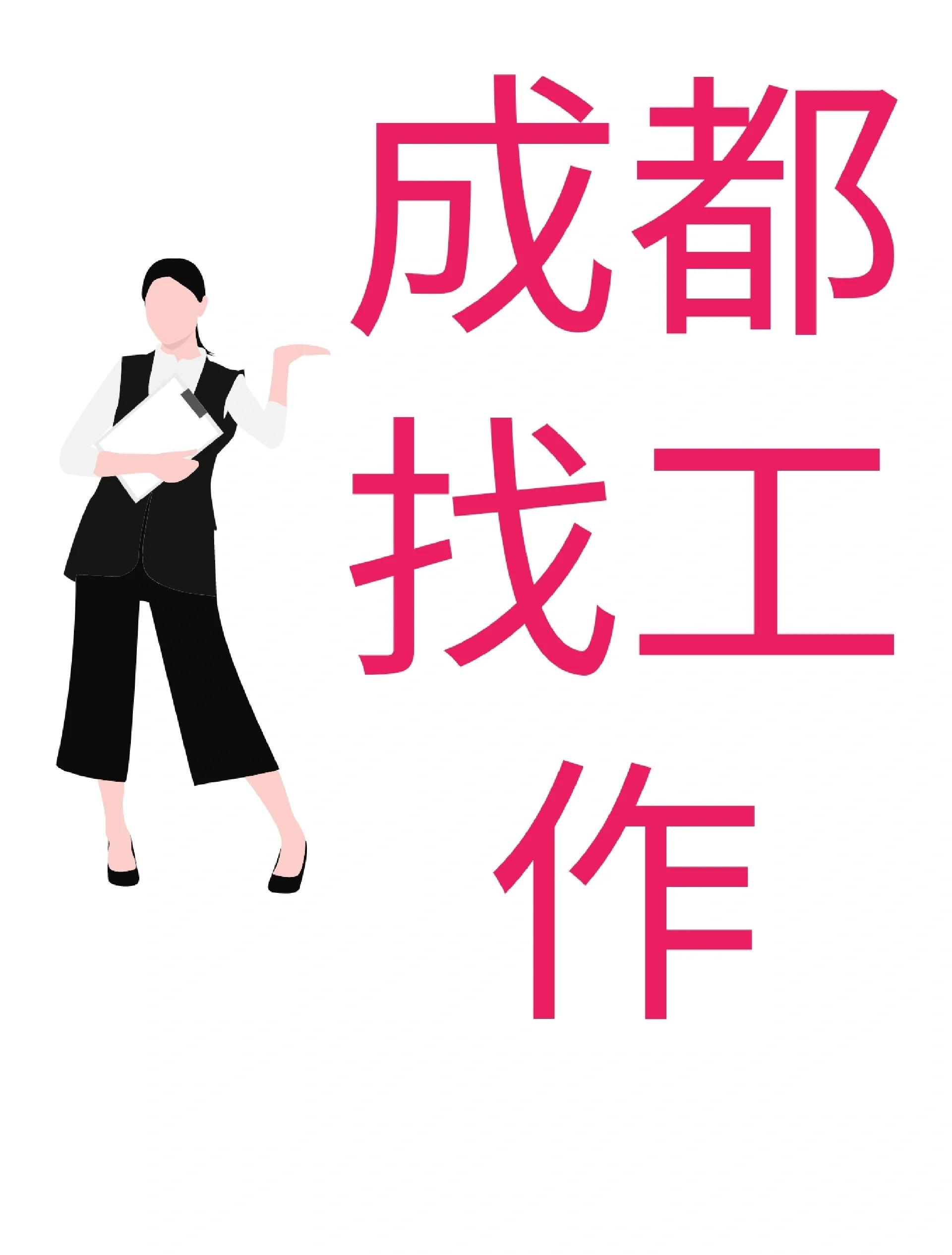 湖州最新找中介10分钟提取医保成都方法分析(最方便真实的湖州找中介10分钟提取医保成都能用吗方法)