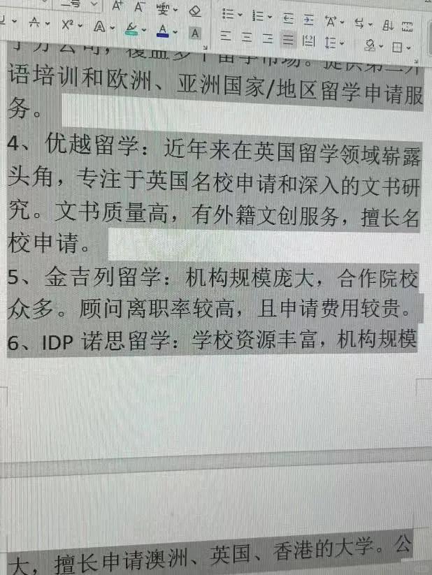 湖州最新上海医保提现中介方法分析(最方便真实的湖州小额医保提现套现联系方式方法)