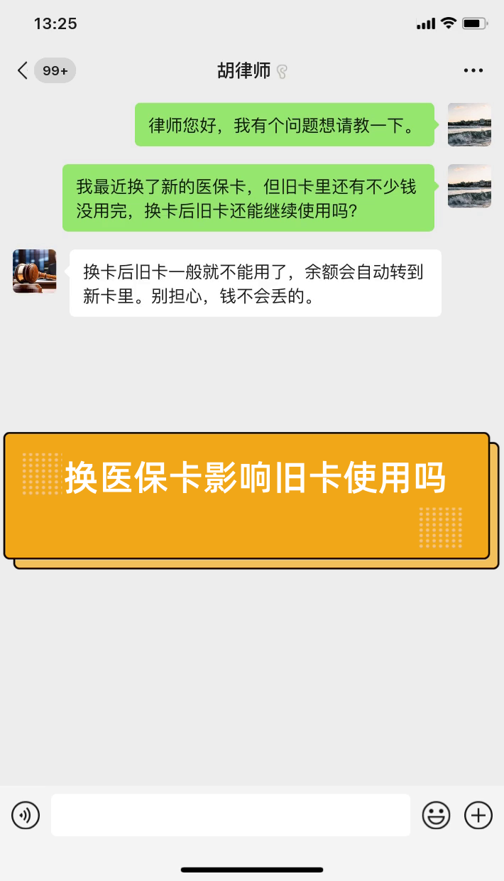 湖州最新医保卡提现有什么影响方法分析(最方便真实的湖州医保卡余额提现要手续费吗方法)