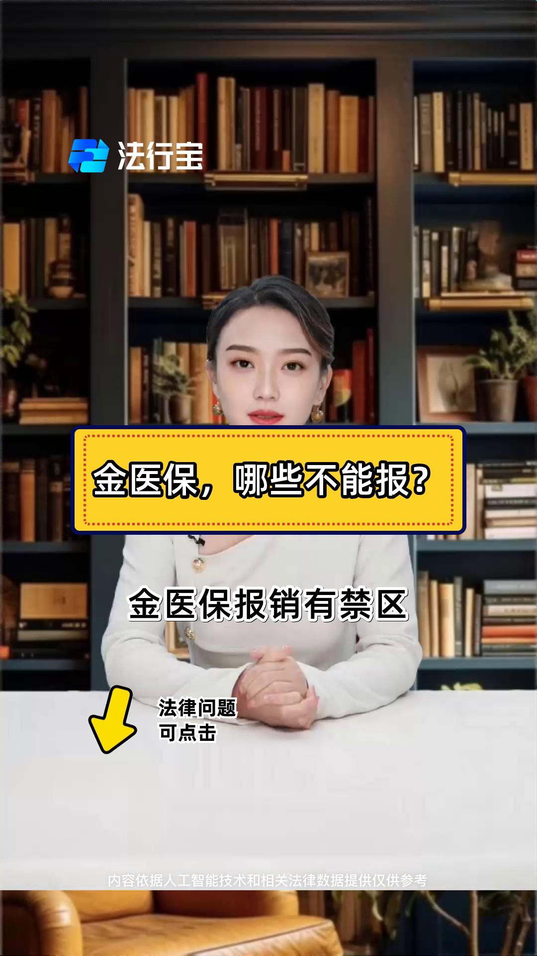 湖州最新医保金提取中介方法分析(最方便真实的湖州医保金提取中介怎么操作方法)