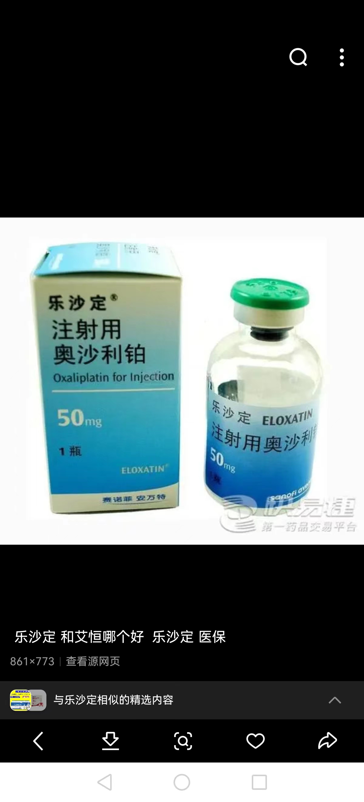湖州最新联系高价回收药品电话方法分析(最方便真实的湖州药品回收价格一般几折方法)