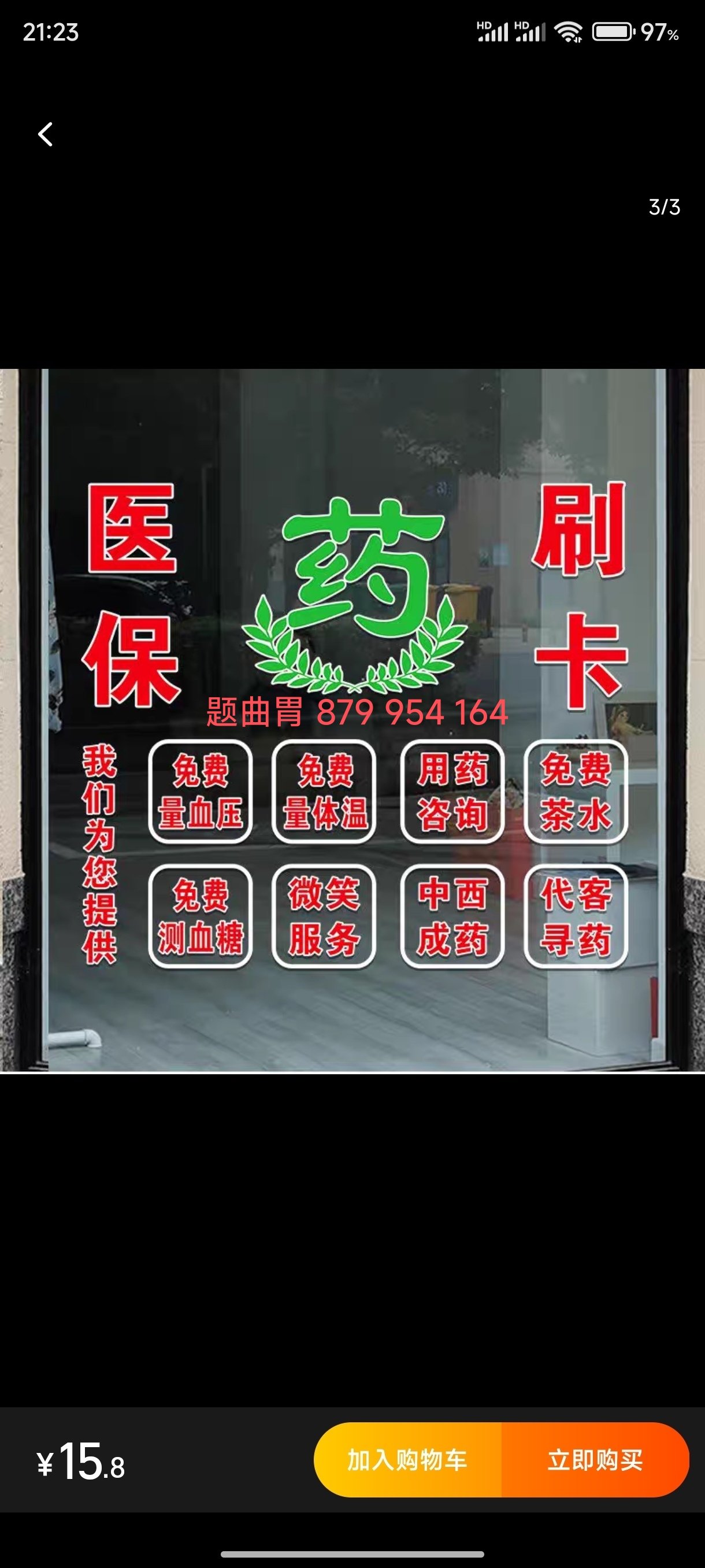 湖州最新医保卡提取现金方法支付宝方法分析(最方便真实的湖州支付宝绑定医保卡提现方法)