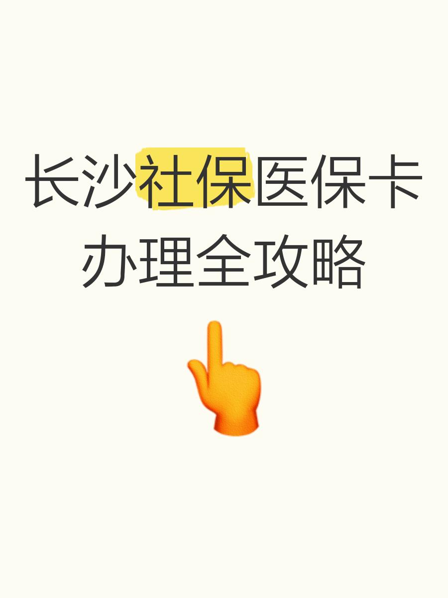 湖州最新医保卡官网方法分析(最方便真实的湖州医保卡官网网站登录方法)