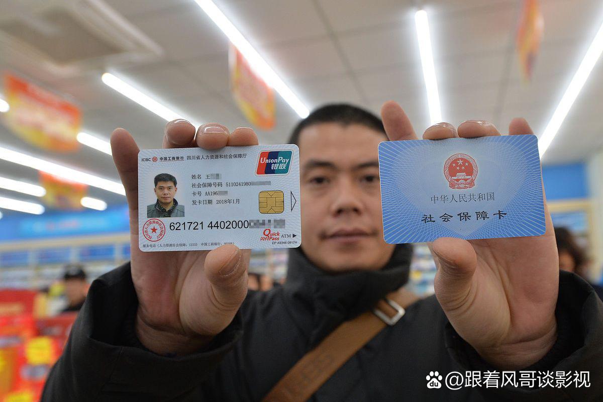 湖州最新社保卡钱取现金犯法吗方法分析(最方便真实的湖州社保卡的钱取出来有影响吗方法)