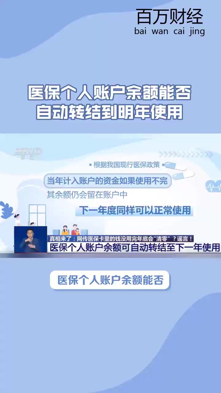 湖州最新医保卡的钱怎么转到微信零钱里方法分析(最方便真实的湖州医保卡的钱怎么转到微信零钱里嶶新qw413612诚安转出方法)