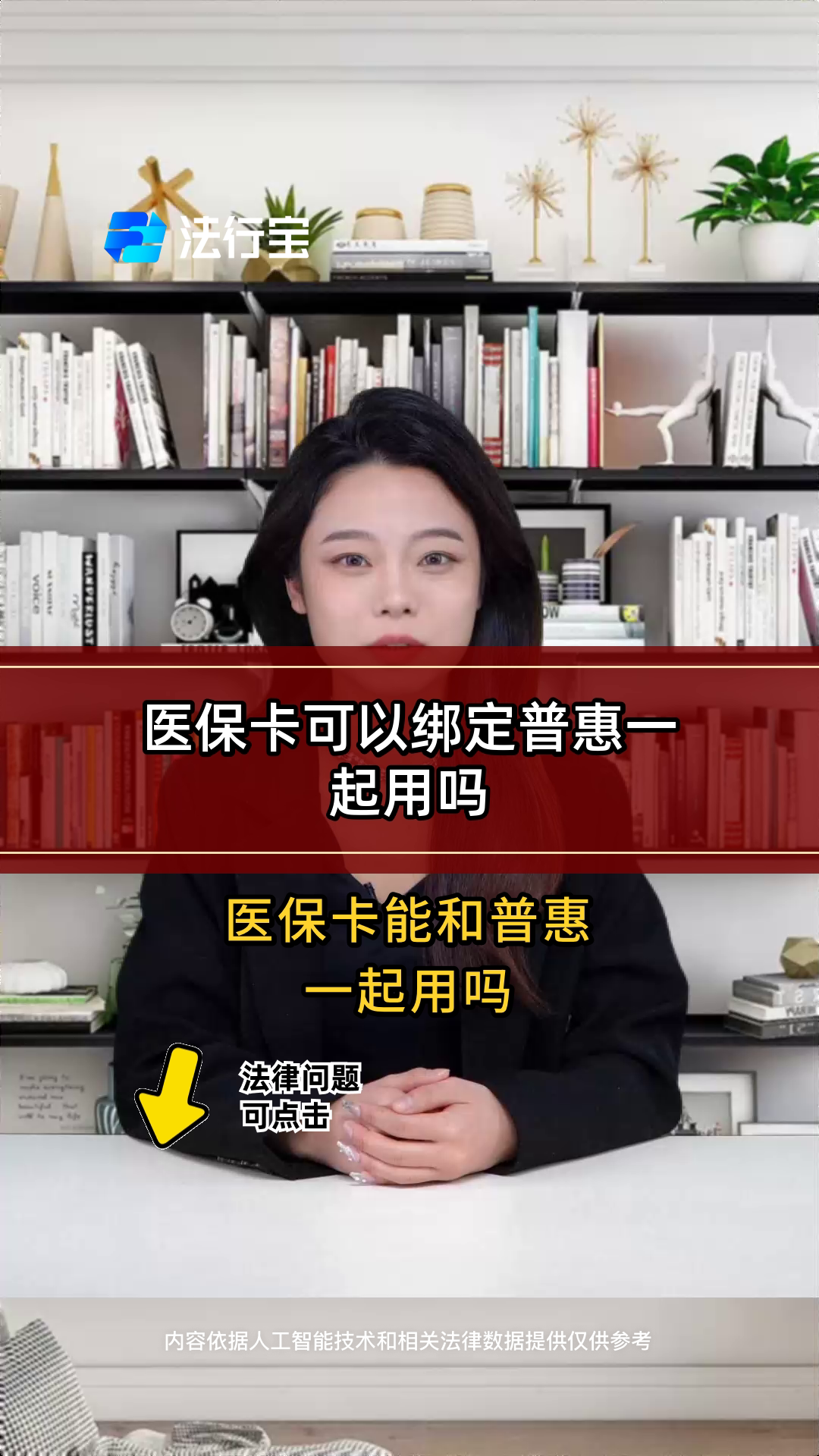 湖州最新哪里可以找套医保卡的方法分析(最方便真实的湖州哪里可以找套医保卡的钱方法)