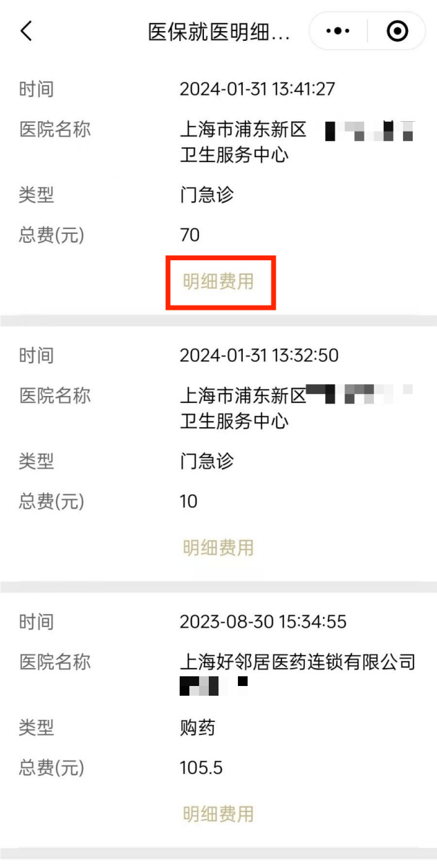详细阅读:湖州最新医保个人账户余额查看方法分析(最方便真实的湖州医保个人账户余额查看怎么查方法) 湖州最新医保个人账户余额查看方法分析(最方便真实的湖州医保个人账户余额查看怎么查方法)